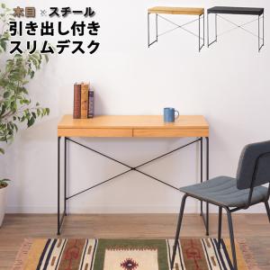 デスク スチール×木目 引出し付きデスク おしゃれ パソコンデスク 書斎机 学習デスク 引き出し収納付き ヴィンテージ スタイリッシュ 幅100cm スリム 木目｜commitand