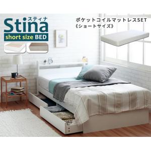 ベッド セミシングル ショート丈 マットレスセット 木製 ホワイト ナチュラル セミシングルショートベッド ひとり暮らし 北欧 おしゃれ カントリー 収納ベッド｜commitand
