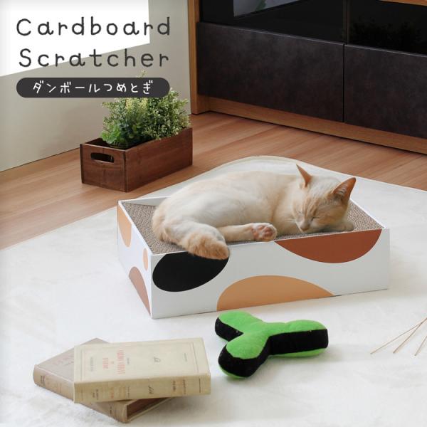 猫 つめとぎ 爪とぎ ミケ スクエア ねこ 段ボール ダンボール 多頭飼い ストレス解消 運動不足