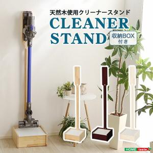 壁を傷つけないクリーナースタンド 天然木 木製 簡単設置 シンプル 隙間収納 白 茶色 壁面収納｜commitand