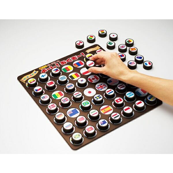 脳トレボードゲーム 国旗あてクイズ 知育玩具 記憶力・思考力の向上に パズル 認知症予防 おもちゃ ...