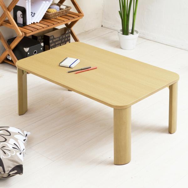 折りたたみテーブル 幅75cm ローテーブル リビングテーブル 折り畳み センターテーブル おしゃれ...