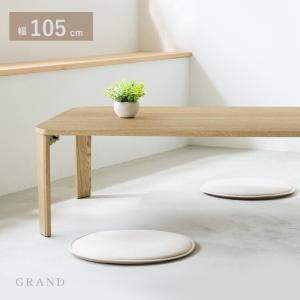 幅105cm グランテーブル センターテーブル ローテーブル ソファテーブル 完成品 軽量 折りたたみ おしゃれ 木製 折り畳み コンパクト リビングテーブル 長方形｜commitand