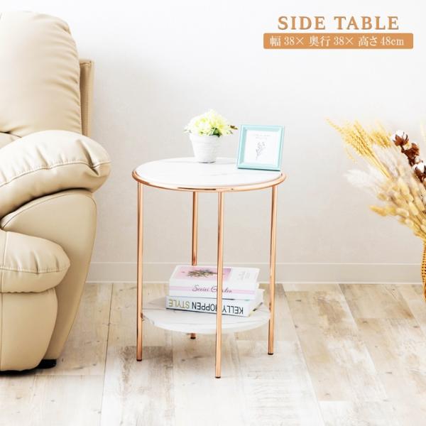 サイドテーブル ナイトテーブル おしゃれ 石目柄 北欧 ヨーロピアン 西洋 アンティーク 高級感 か...