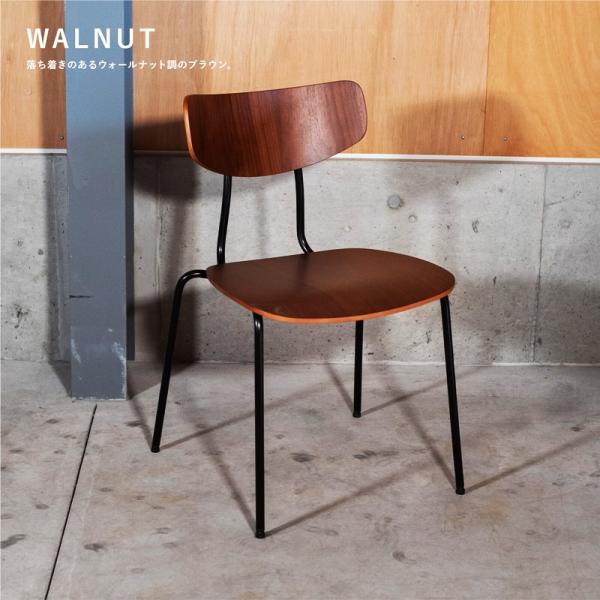 プライウッドチェア 2脚セット 完成品 Moka Chair スチールレッグ ウォールナット ダイニ...