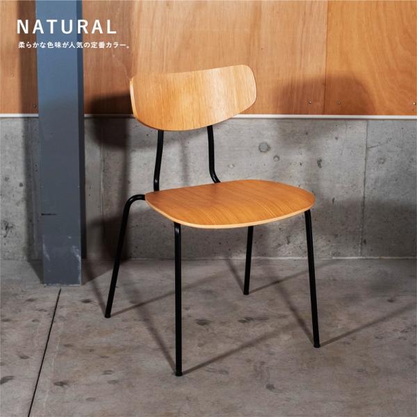 プライウッドチェア 2脚セット 完成品 Moka Chair スチールレッグ ナチュラル ダイニング...