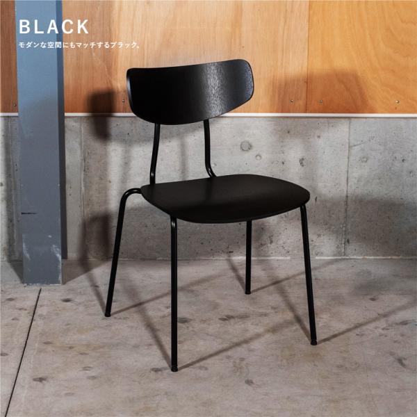 プライウッドチェア 2脚セット 完成品 Moka Chair スチールレッグ ブラック ダイニングチ...