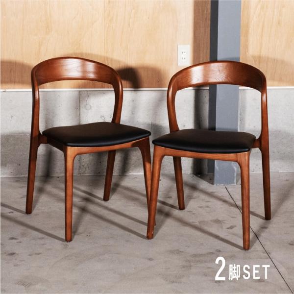ネヴァチェア 2脚セット 完成品 ウォルナットフレーム ブラックレザーシート ダイニングチェア ラウ...