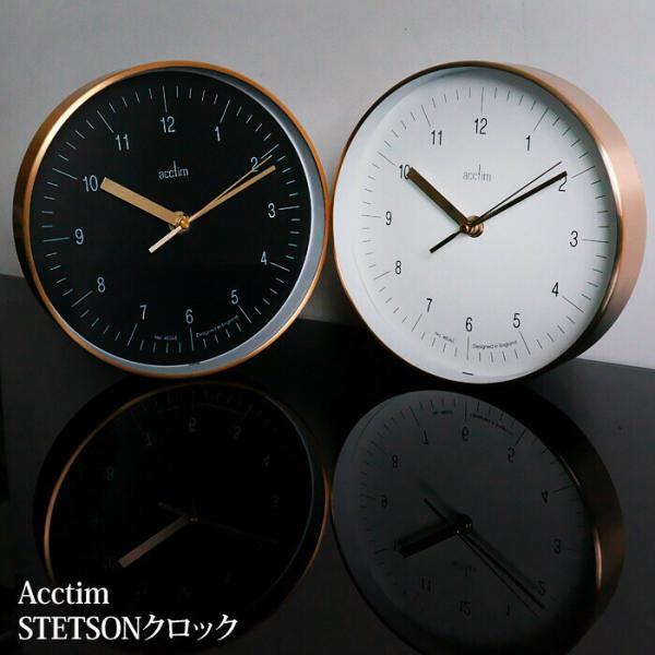 Acctim STETSONクロック 時計 掛け時計 壁掛け時計 インテリア おしゃれ 贈り物 直径...