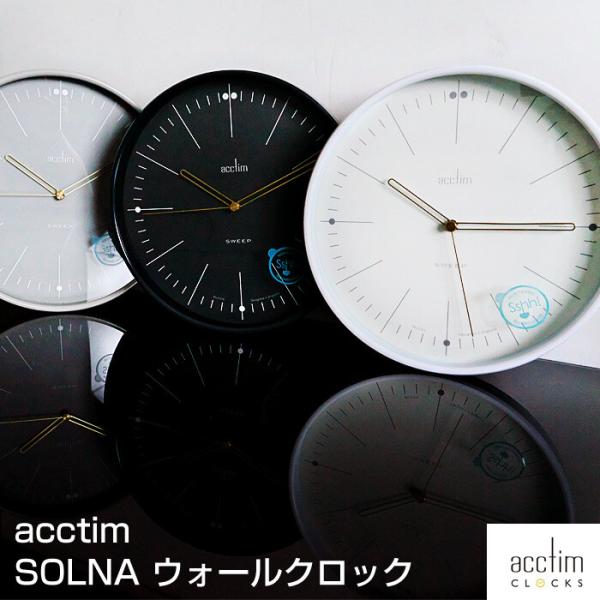 Acctim SOLNAクロック 時計 掛け時計 壁掛け時計 インテリア おしゃれ 贈り物 直径28...