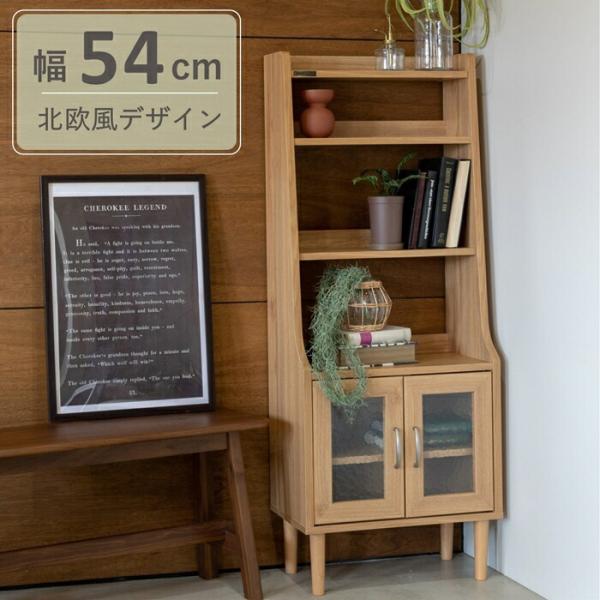 北欧スタイルのスリムなトールシェルフ 540Pシェルフ ジェロディ コレクションラック ディスプレイ...