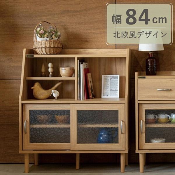北欧スタイルのコンパクトシェルフ 84シェルフ ジュロディ コレクションラック ディスプレイラック ...