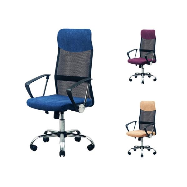 オフィスチェア デスクチェア ワークチェア キャスター付き ロッキング 高さ調整 書斎チェア アーム...