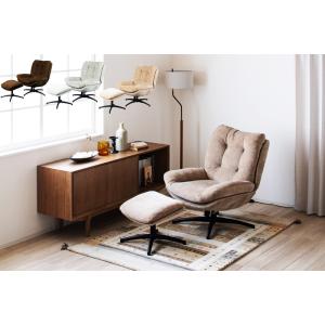 パーソナルチェア オットマン付き ロッキング 回転式 ソファ 一人掛け ファブリック 布張り ベージ...