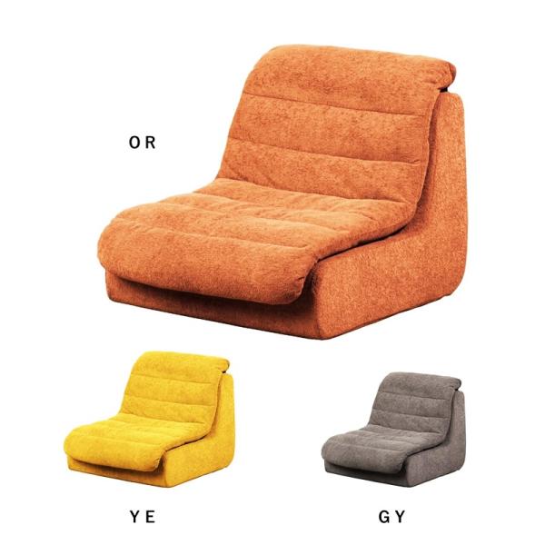 ローソファ 一人掛け 完成品 コンパクト ファブリック おしゃれ かわいい 北欧 カジュアル 一人暮...