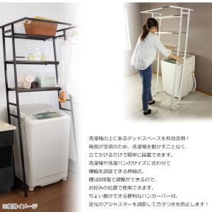 立て掛け洗濯機ラック 伸縮式 ランドリーラック 洗濯機ラック ランドリー収納 洗濯機収納 サニタリー収納｜commitand
