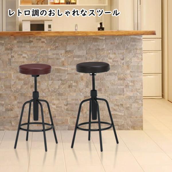 バースツール ハイチェア カウンターチェアー スツール 回転式 昇降 おしゃれ アンティーク いす ...
