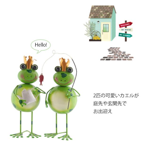 カエルオブジェL(2種アソート) 置き物 オブジェ 置物 おしゃれ かわいい 玄関