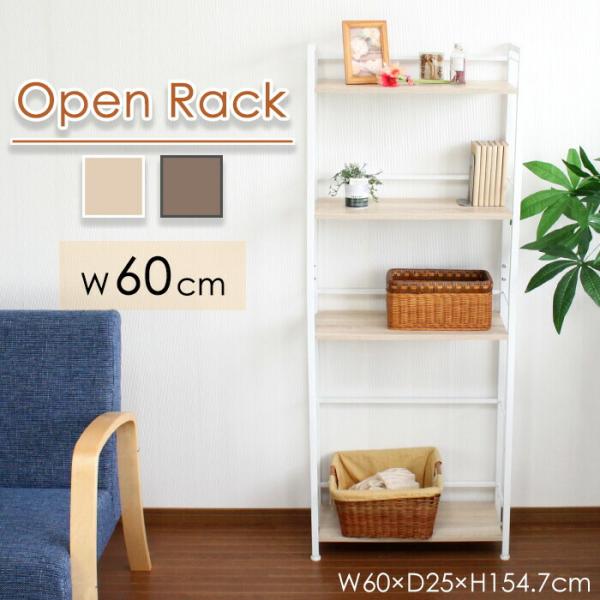 スチールウッドラック ヴィンテージ おしゃれ オープンラック ディスプレイラック リビング 本棚 収...