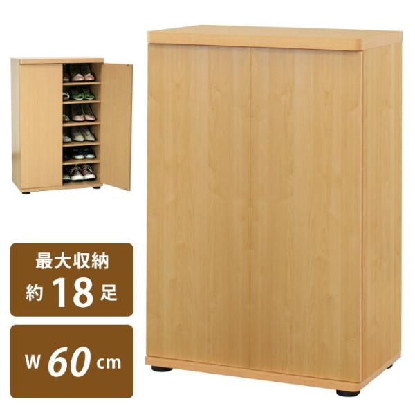 シューズボックス 木製扉  スリム キャビネット 下駄箱 靴入れ 玄関収納 シンプル 大容量収納 お...