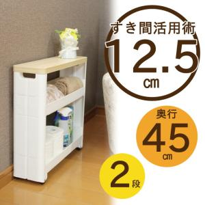 スマートワゴン サニタリー3段 W 隙間 キッチン スリム 収納 ラック すき間  棚 ラック 収納 ストッカー サニタリー 洗面所 おしゃれ｜commitand