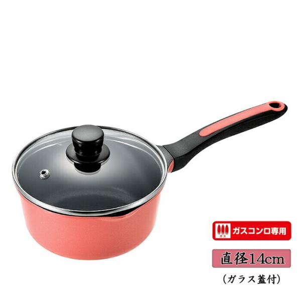 ヴェライト プチ ソースパン14cm ガラス蓋付 調理器具 調理小物 ガス火専用 調理用品 キッチン