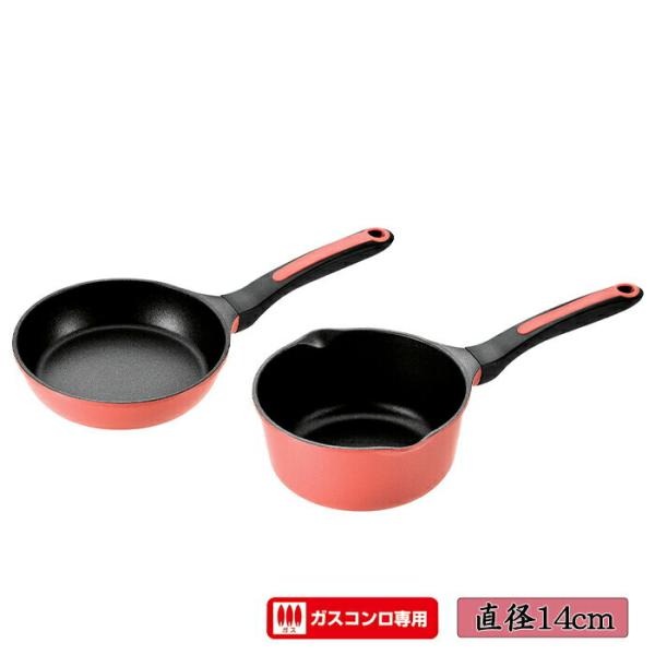 ヴェライト プチ フライパン14cm＆ソースパン14cm 調理器具 調理小物 ガス火専用フライパン ...