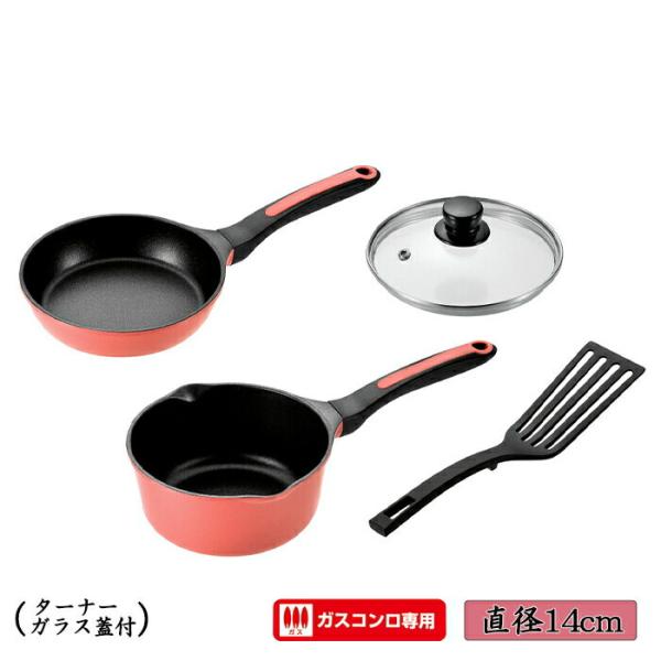 ヴェライト プチ 4点セット 調理器具 調理小物 ガス火専用フライパン 調理用品 キッチン