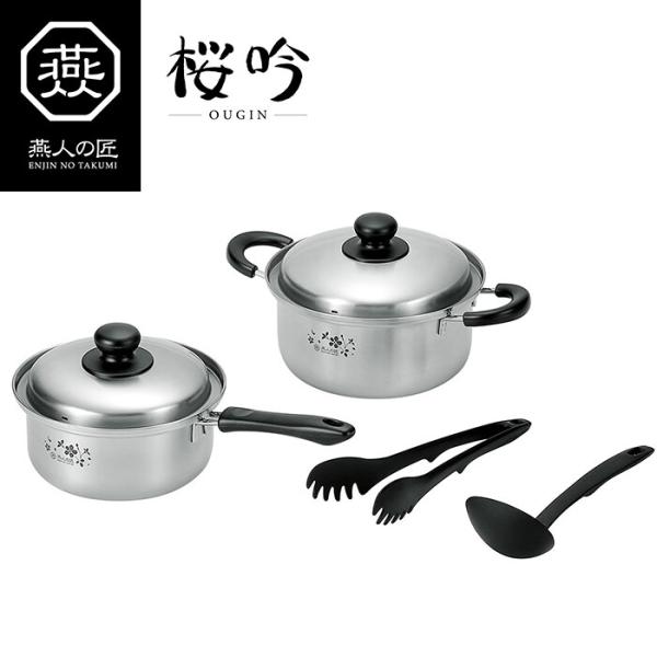 燕人の匠 片手鍋18cm&amp;両手鍋20cm オ玉・トング付 調理器具 調理小物 IH対応 調理用品 キ...