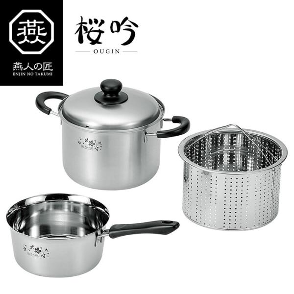 燕人の匠 ソソギヤスイ鍋18cm&amp;パスタポット20cm 調理器具 調理小物 IH対応 調理用品 キッ...