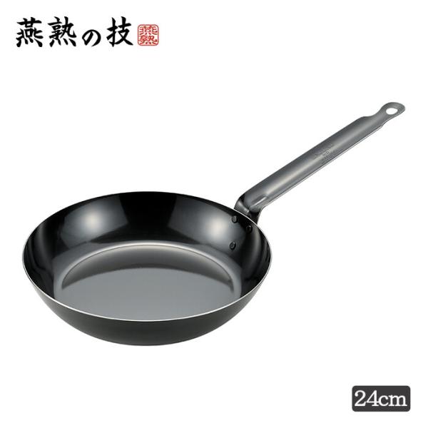 燕熟の技 プロスタイル フライパン24cm 鉄製 調理器具 調理小物 ガス火対応 IH対応 フライパ...