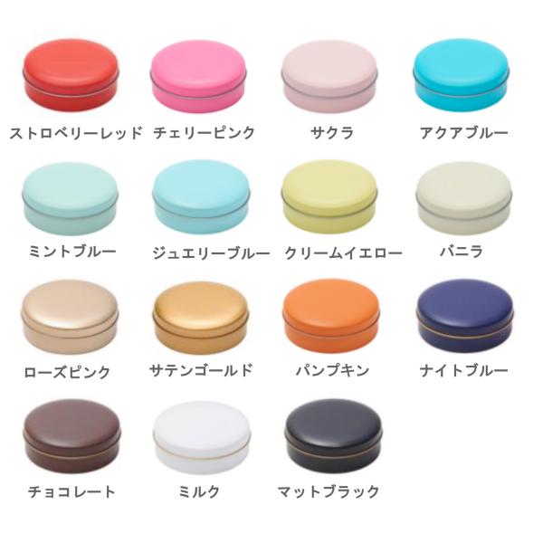 ブリキ缶 イロイロカン丸1 無地 シンプル 小物入れ 小物収納 四角形 レッド イエロー ピンク ブ...