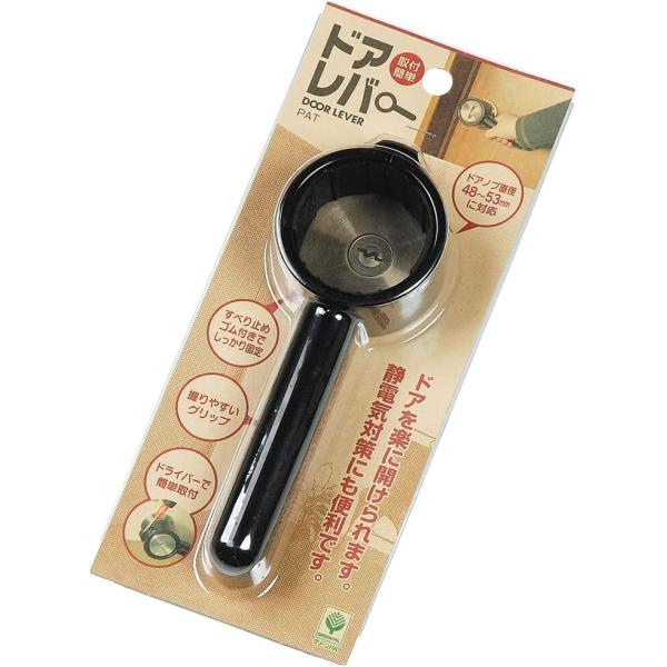15点セット 簡単取付 ドアレバー 回転式ドアノブ レバー式ドア