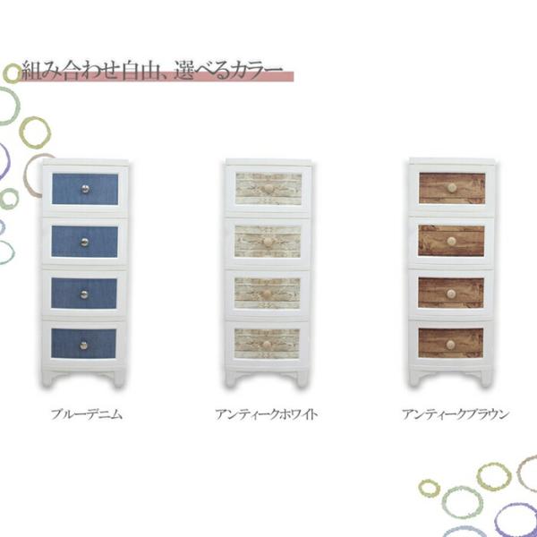 北欧風ビンテージチェスト4段 タンス 衣装収納 クローゼット 押入れ収納棚 押入れチェスト 洗面所 ...