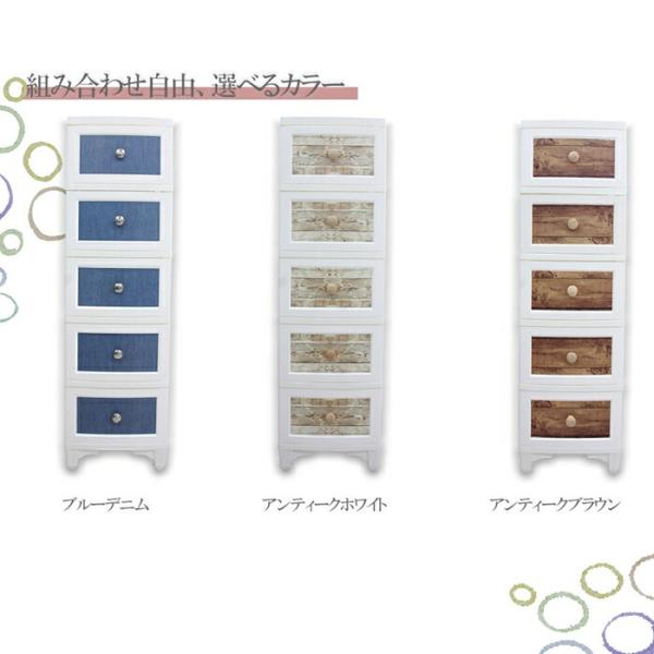 北欧風ビンテージチェスト5段 タンス 衣装収納 クローゼット 押入れ収納棚 押入れチェスト 洗面所 ...