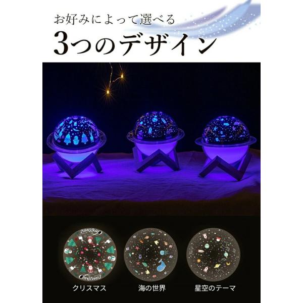 投影アロマミスト加湿器 寝室 デスク おしゃれ