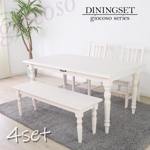 ダイニング4点セット ホワイト (テーブル/チェア×2脚/ベンチ) ダイニングセット ダイニングテー...