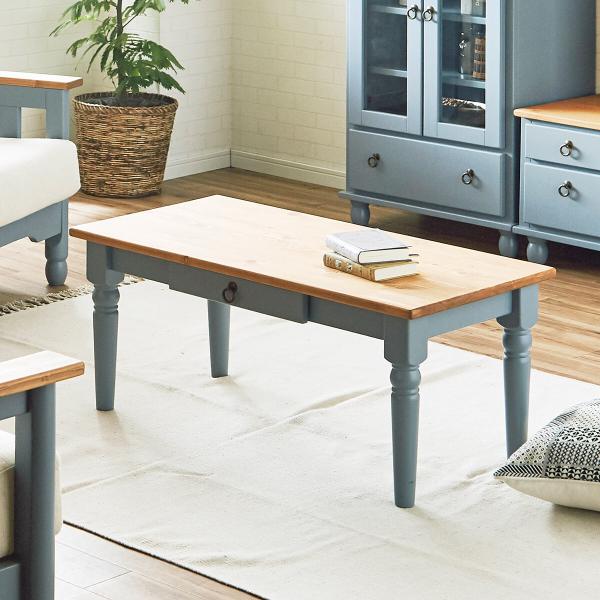 ローテーブル センターテーブル 北欧 おしゃれ 引き出し付 フレンチカントリー ブルーグレー かわい...