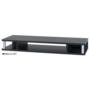 ちょい足しラック 幅79cm 完成品 テレビ台 ブラック テレビボード モニター台 机上台 収納 ラ...