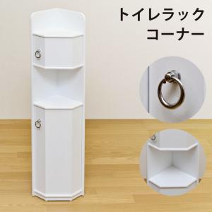 完成品 トイレラックコーナートイレ収納ラック コーナーラック 掃除道具入れ小物 収納 整理棚 スリム サニタリーラック 収納家具 三角コーナー｜commitand