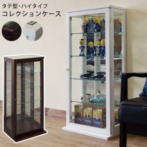 コレクションケース タテ型 ハイタイプ コレクションラック ディスプレイラック ガラスケース 収納ラック ディスプレイケース フィギュア アクセサリー ミラー｜commitand