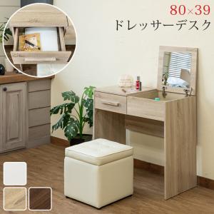 ドレッサーデスクドレッサー デスク テーブル 机 木製 メイク台 鏡台 ミラー 鏡 一面ドレッサー 化粧台 収納 姫系 パソコンデスク 作業台 引き出し収納｜commitand
