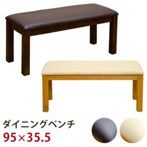 ダイニングベンチ ベンチ イス いす ダイニングベンチ 木製 北欧風ベンチ ダイニングベンチ イス 椅子 スツール PVC 北欧風 背もたれ無し スツール｜commitand