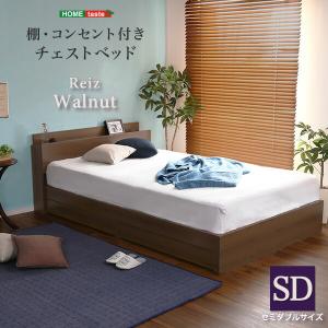 棚・コンセント付きチェストベッド セミダブルサイズ ベッドフレームのみ フレーム単品 収納ベッド 収納付きベッド SDサイズ レイズ｜commitand