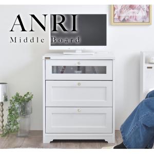 チェスト 3段 幅58cm 姫系 白家具 ANRI アンリ チェストミドルボード コンパクト 引き出し 衣類収納 リビングチェスト 箪笥 たんす タンス フェミニン ホワイト｜commitand