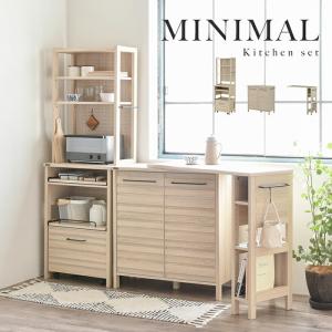 家具セット キッチン 3点セット（キャビネット レンジラック オプションテーブル） 家具 セット SET 家具セット インテリア 新生活 キャビネット 家具｜commitand