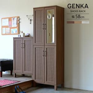 シューズボックス 幅58cm ハイタイプ ミラー付き 鏡 かがみ 下駄箱 靴箱 玄関収納 シューズラック GENKA ジェンカ シューズ＆ストッカー スリム｜commitand