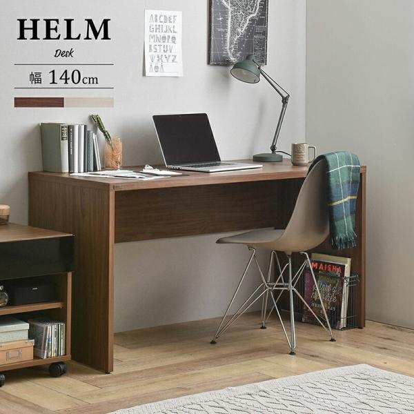 デスク 単品 幅140cm パソコンデスク 学習机 勉強机 書斎 デスク 学習デスク 収納棚付き ワ...