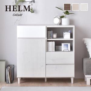 キャビネット 幅89cm 脚付き リビングボード 収納 サイドボード リビングキャビネット HELM ヘルム 電話台 ファックス台 収納棚 キッチン収納｜commitand