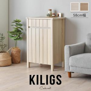 キャビネット 幅58cm 脚付き リビングボード 収納 サイドボード リビングキャビネット KILIGS キリグス 電話台 ファックス台 収納棚 キッチン収納 木製 モダン｜commitand